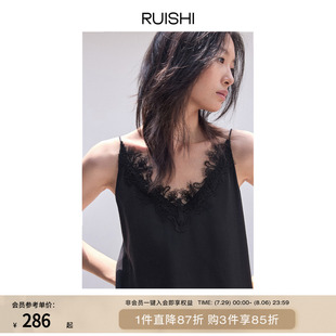 真丝醋酸混纺面料蕾丝花边v领吊带背心轻盈上衣女夏季 RUISHI芮时