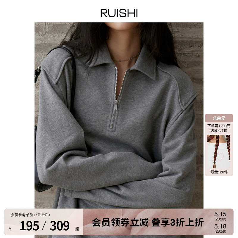 RUISHI芮时 松弛感纯棉重工刺绣翻领宽松卫衣松紧腰短裤套装女春