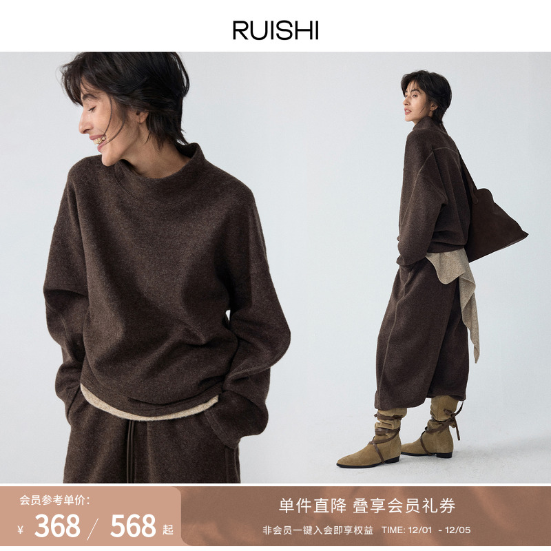 RUISHI芮时加厚卫衣气球裙套装