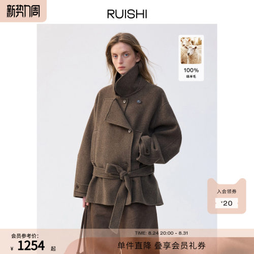 RUISHI芮时100羊毛短款毛呢外套