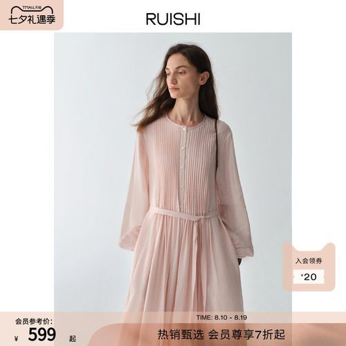 RUISHI芮时