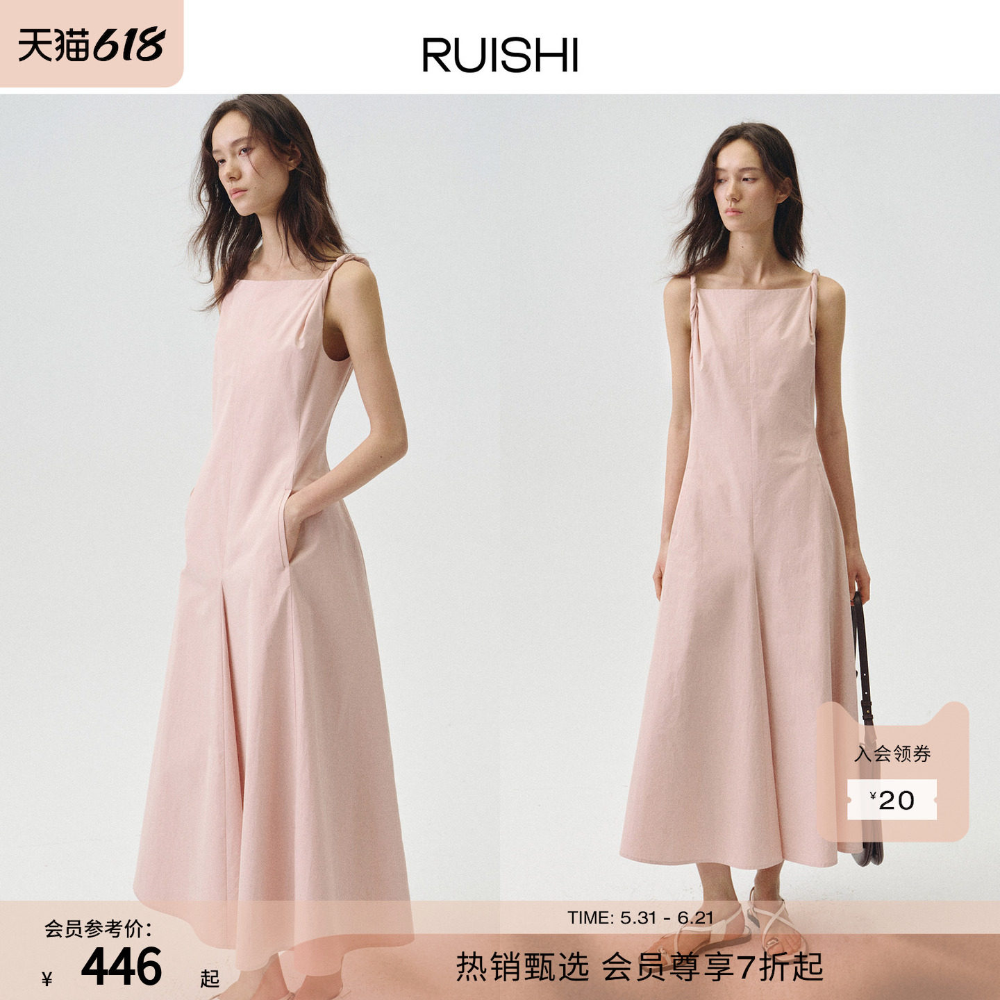 RUISHI芮时“城隅闲步” 纯棉扭结一字肩气质通勤显瘦连衣裙女夏