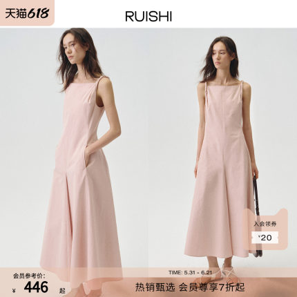 RUISHI芮时“城隅闲步” 纯棉扭结一字肩气质通勤显瘦连衣裙女夏