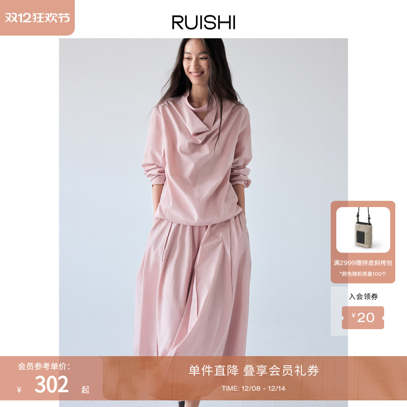 RUISHI芮时荡领可调节领带衬衫