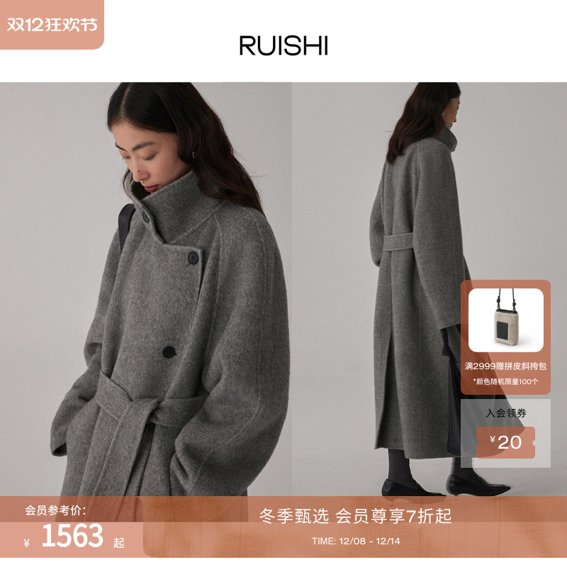 RUISHI芮时偏门襟两穿领大衣
