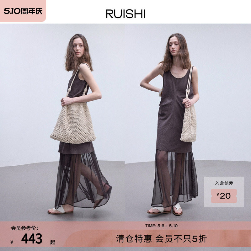 RUISHI芮时 干丝真丝u领背心裙休闲百搭无袖连衣裙女夏季