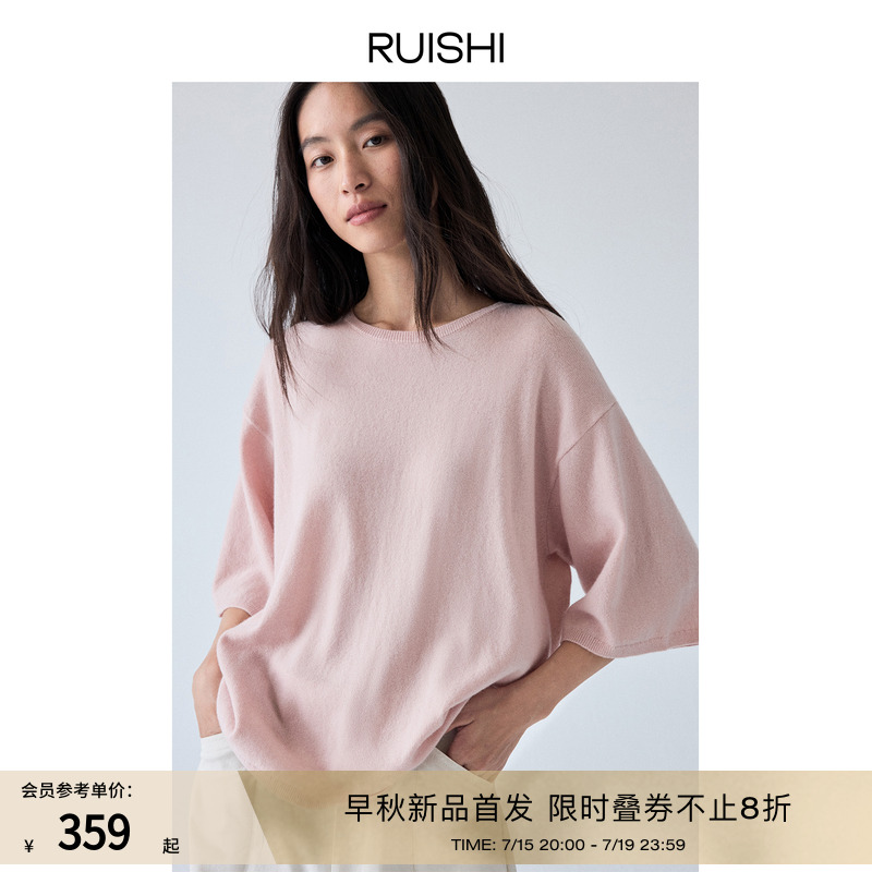RUISHI芮时100羊毛宽松针织T恤