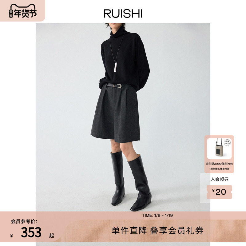 RUISHI芮时 “山本短裤”简约a字百慕大毛呢短裤宽松百搭中裤女冬,女装/女士精品,休闲裤,淘宝优惠券,粉丝福利购,淘宝优惠卷