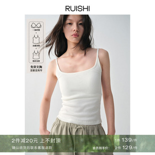 RUISHI芮时 醋酸真丝混纺带胸垫方领无缝吊带背心女 仲夏夜序曲