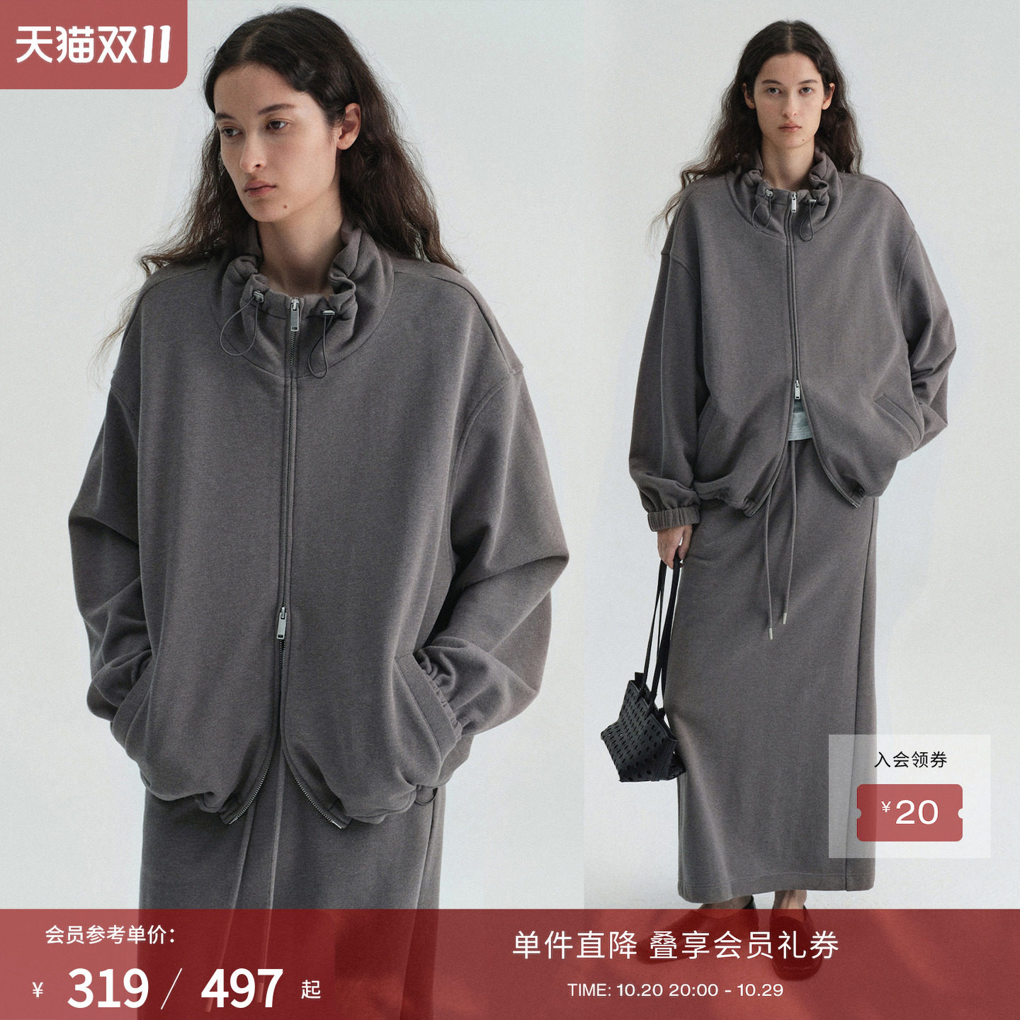 RUISHI芮时“街角漫行”100棉松弛感花苞领卫衣外套开衩半身裙女