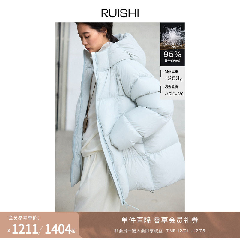 RUISHI芮时 冰雪泡芙 95进口波兰白鸭绒羽绒服面包服连帽外套女冬