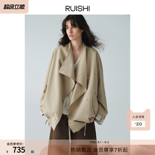 RUISHI芮时“都市轻行”莱赛尔棉混纺荡领下摆抽皱风衣外套女秋季