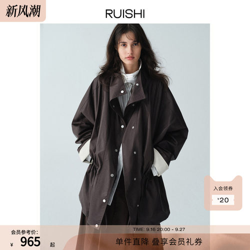 RUISHI芮时“赫尔契约”100棉涂层立领蝙蝠袖挺括抽绳收腰风衣女