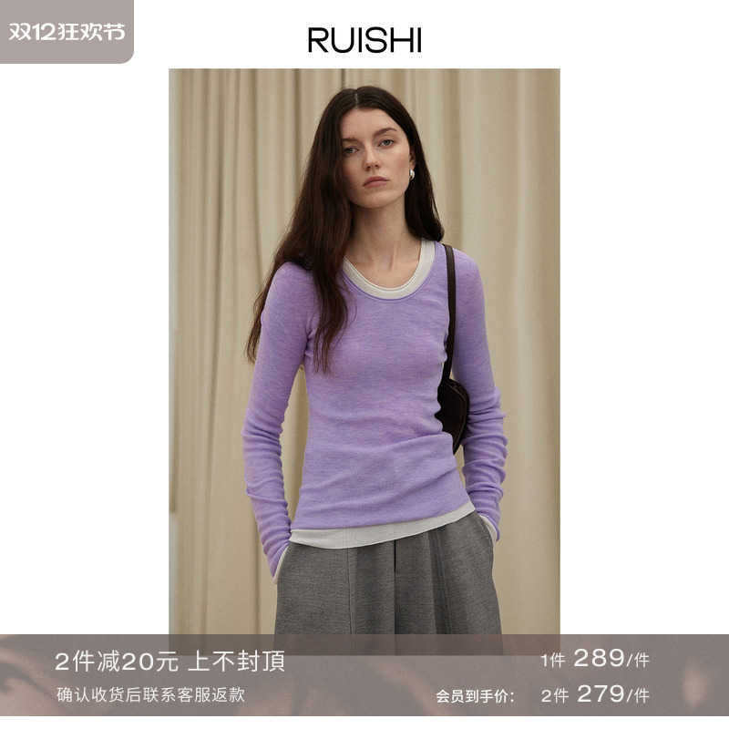 RUISHI芮时u领无缝针织衫可机洗
