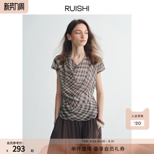 RUISHI芮时“都会漫格”松弛感晕染格纹荡领雪纺小飞袖短袖上衣女