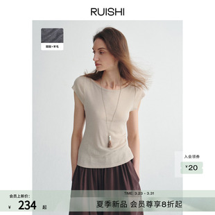 针织短袖 醋酸羊毛一字船领修身 T恤女夏 极简线条 RUISHI芮时