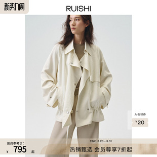 RUISHI芮时 莱赛尔翻领低腰抽绳垂坠短风衣外套女春夏 巴黎画廊