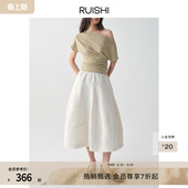 立体裁剪不对称松紧腰伞裙气球半身裙女春 风灵感 RUISHI芮时 季