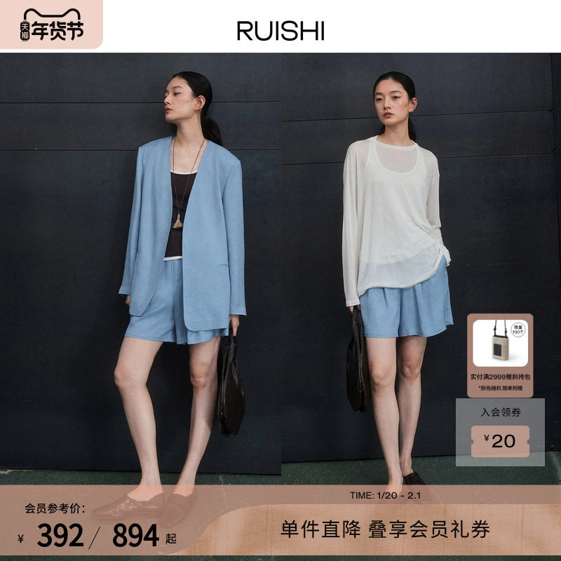 RUISHI芮时 100醋酸时髦气质上衣通勤西装外套休闲短裤套装女春季,女装/女士精品,西装,淘宝优惠券,粉丝福利购,淘宝优惠卷