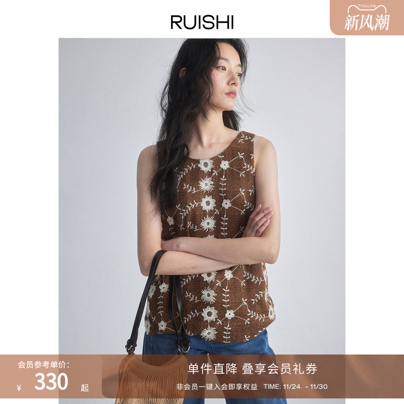 RUISHI芮时手工编织刺绣背心上衣