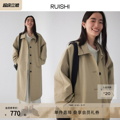 RUISHI芮时翻领直身廓形长款风衣