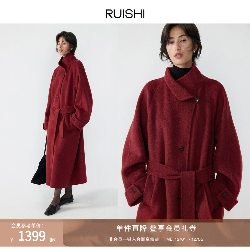 RUISHI芮时绵羊毛立领毛呢外套