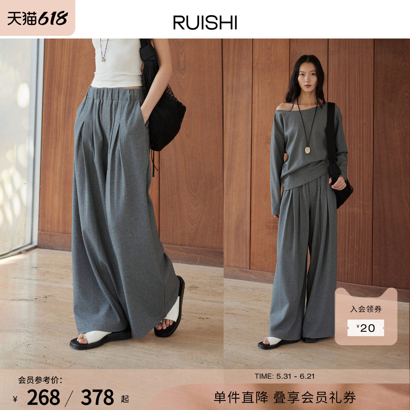 RUISHI芮时 休闲百搭宽松阔腿裤蝙蝠袖一字领卫衣套装女春季