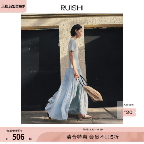 RUISHI芮时多层大a摆连衣裙长裙