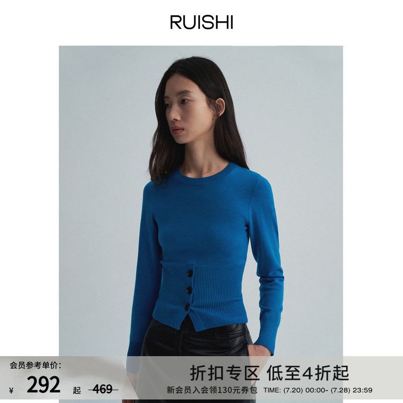 ruishi绵羊毛针织衫芮时