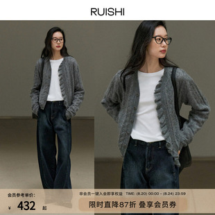 RUISHI芮时 上衣女春 马海毛混纺荷叶边镂空针织衫 慵懒宽松V领开衫