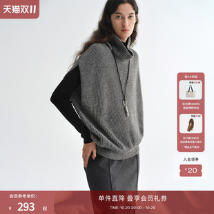 RUISHI芮时“叠搭神器”绵羊毛混纺高领叠穿显瘦无袖针织背心女冬