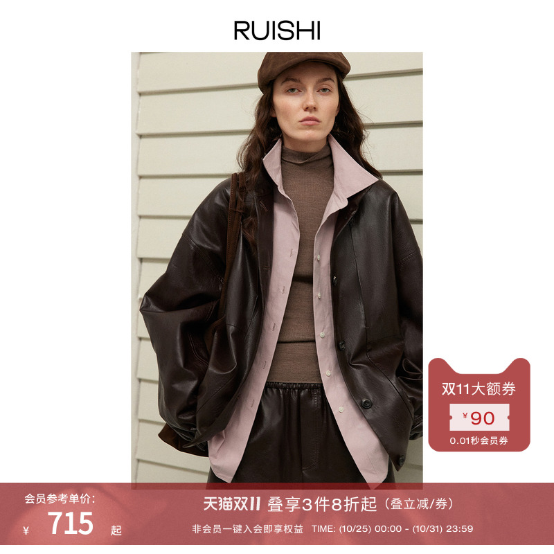 RUISHI芮时 “都市游踪”小羊皮质感PU皮夹克立领廓形皮衣外套女