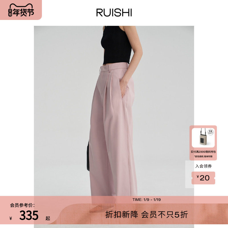 RUISHI芮时品质新疆纯棉亲肤舒适直筒阔腿裤女简约率性休闲裤春秋,女装/女士精品,休闲裤,淘宝优惠券,粉丝福利购,淘宝优惠卷