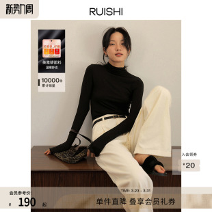 RUISHI芮时裸感亲肤升级版 女内搭秋冬刚需 美雅碧百搭半高领打底衫
