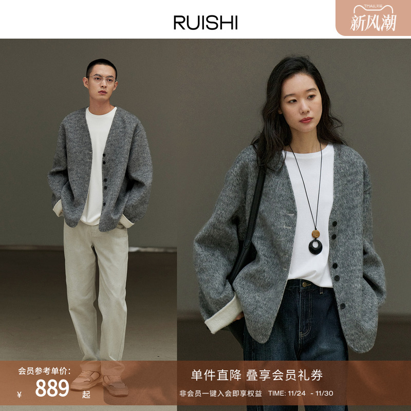 RUISHI芮时双色羊毛双面呢大衣