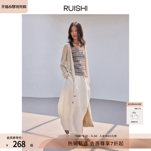 RUISHI芮时亚麻落肩镂空针织开衫