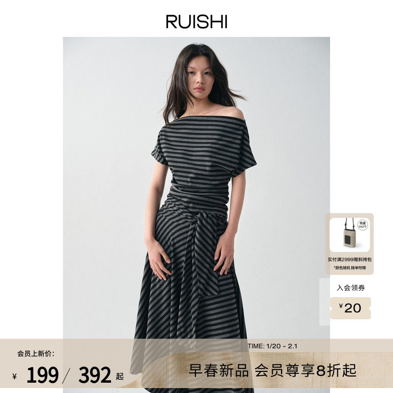 RUISHI芮时“漫步套装”慵懒法式荡领收腰T恤不规则绑带半裙女春,女装/女士精品,T恤,淘宝优惠券,粉丝福利购,淘宝优惠卷