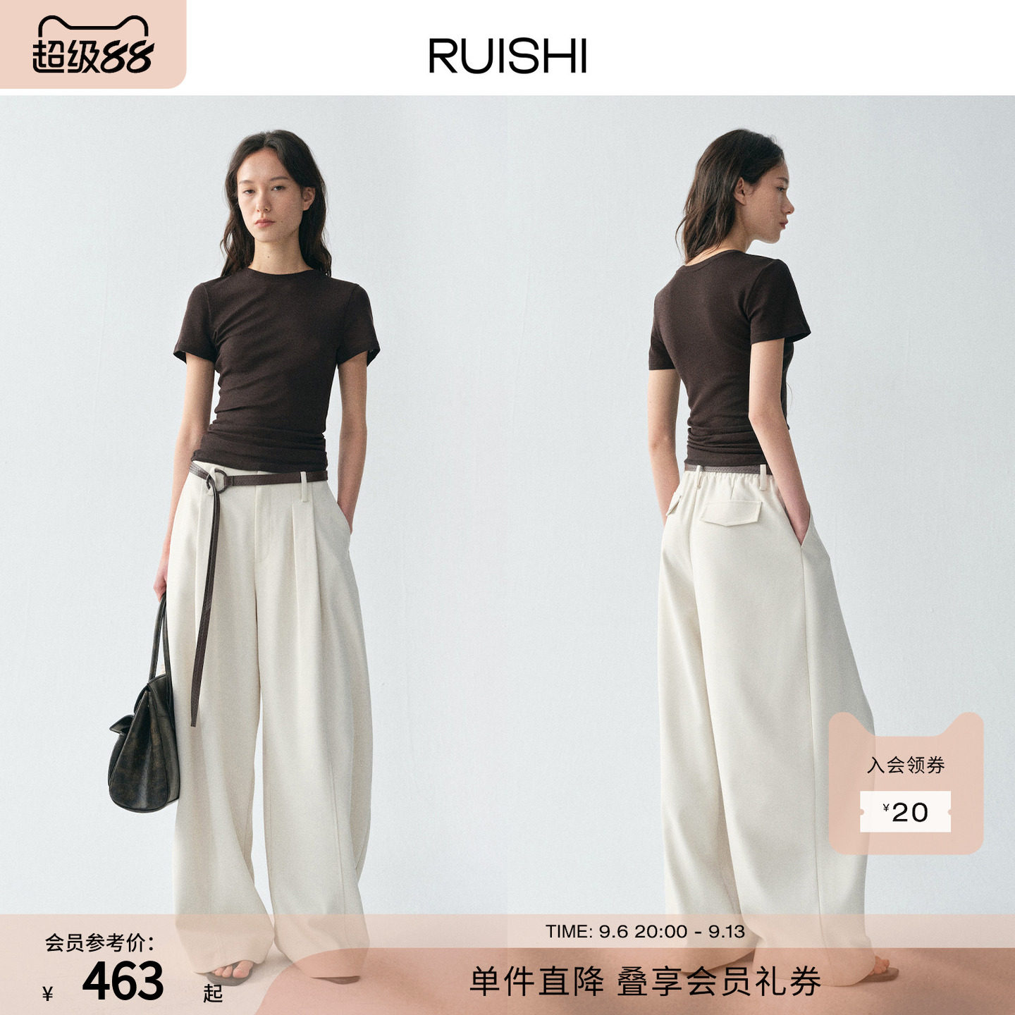 RUISHI芮时宽松弧形气球休闲裤