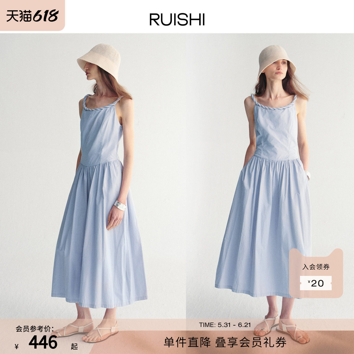 RUISHI芮时 度假风纯棉一字肩纽结简约收腰连衣裙a字长裙女夏
