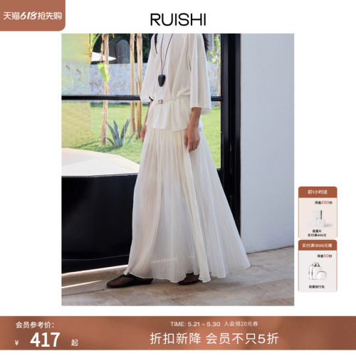 RUISHI芮时压褶不规则a字半身裙