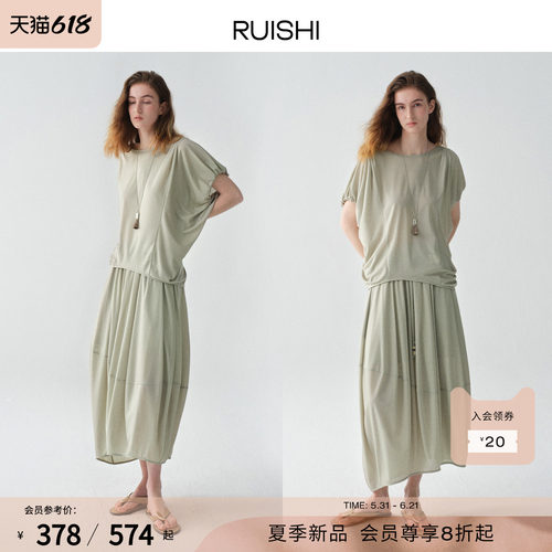 RUISHI芮时“理性悦享者”醋酸混纺轻薄蝙蝠袖短袖T恤半身裙套装