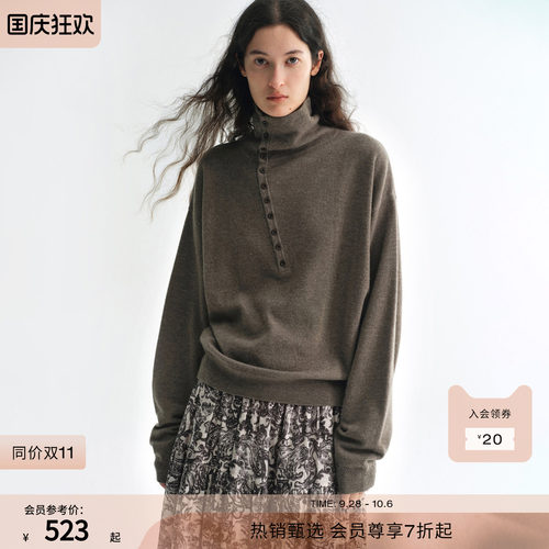 RUISHI芮时“羊毛暖歌”100羊毛蝙蝠袖斜门襟多领型长袖毛衣女冬