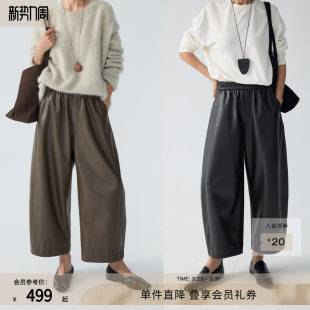 阔腿裤 橡筋腰宽松蛋白皮八分pu皮裤 女冬 人生皮裤 RUISHI芮时