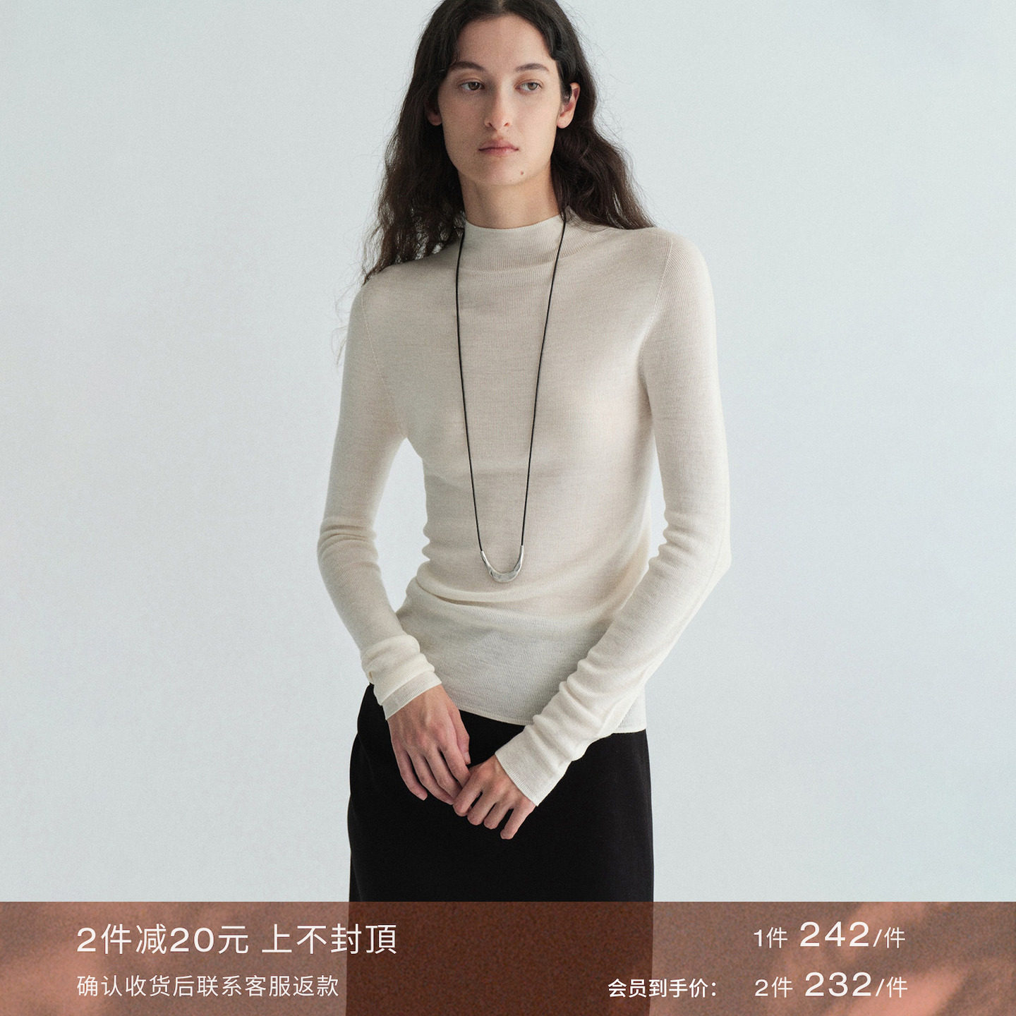 RUISHI芮时云感裸肌 100绵羊毛可机洗扬子纱无缝打底衫针织衫女秋图片