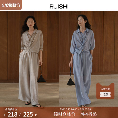 RUISHI芮时醋酸阔腿裤扭结衬衫