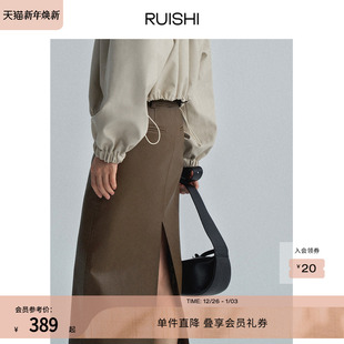 RUISHI芮时VTG时髦感 重磅利落高开叉水洗皮裙直筒半身裙子女秋冬