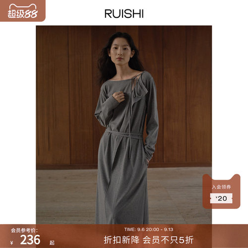 RUISHI芮时船领不对称开衩连衣裙