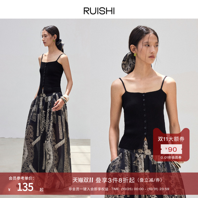 RUISHI芮时 亚麻纽扣开口针织背心修身显瘦吊带百搭上衣女夏