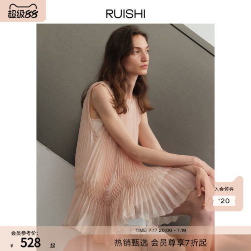 RUISHI芮时“褶影鎏光”重工压褶珠光感圆领无袖娃娃衫上衣女夏