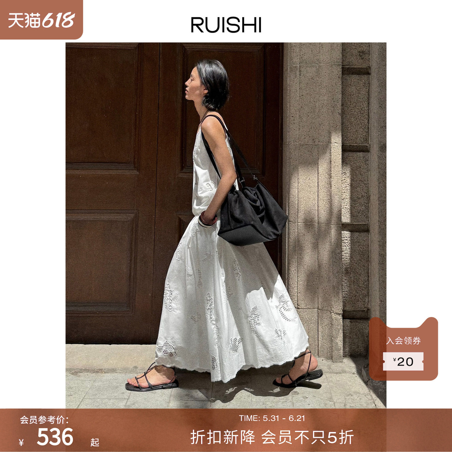 RUISHI芮时 重手工定制镂空刺绣蕾丝纯棉a字伞裙半身裙白色女夏季